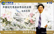 8e886c6dfd9d9624a81c9392385296c9_gb-mu%20dan-20.jpg