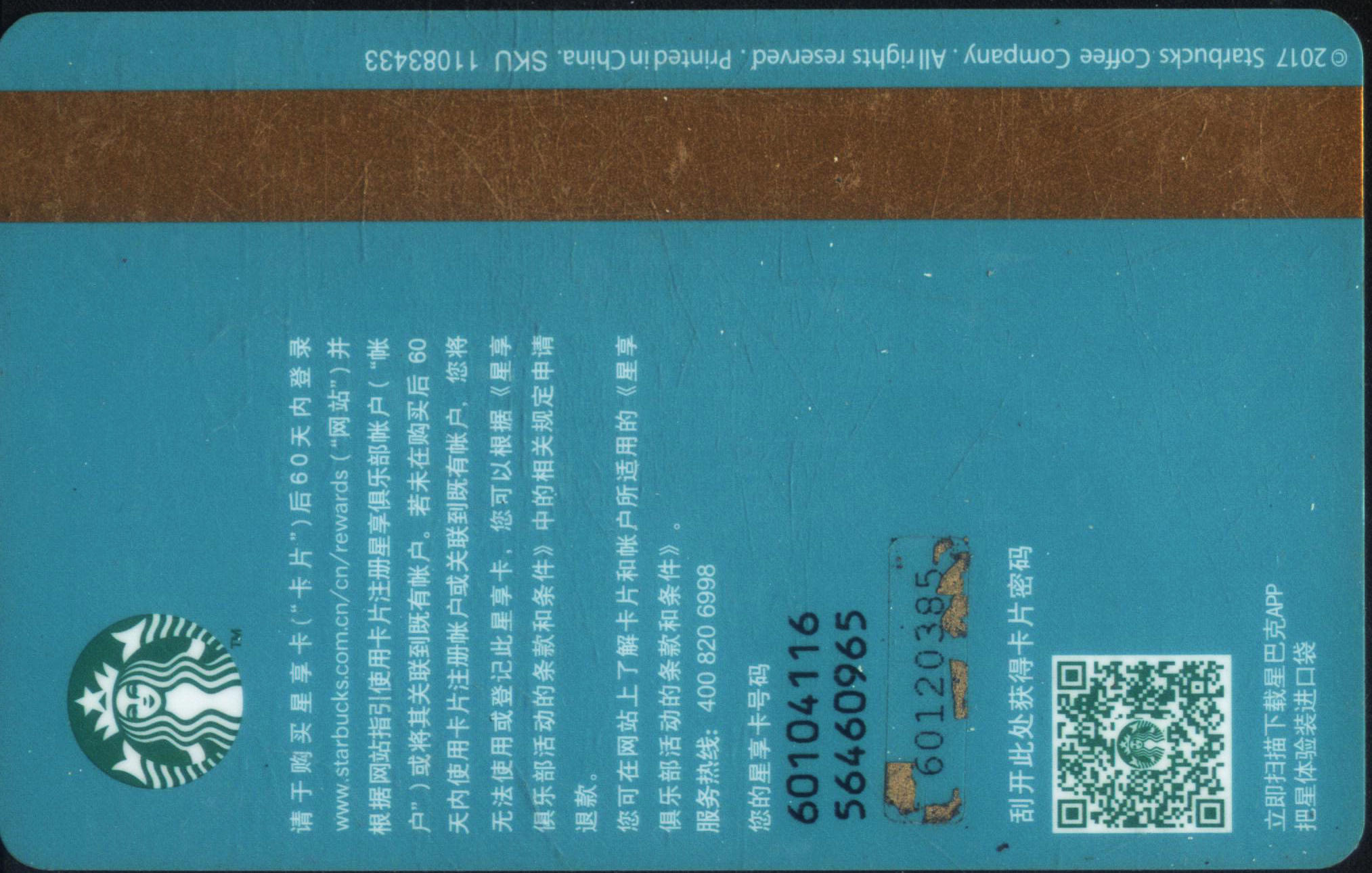 2020-267 007.jpg