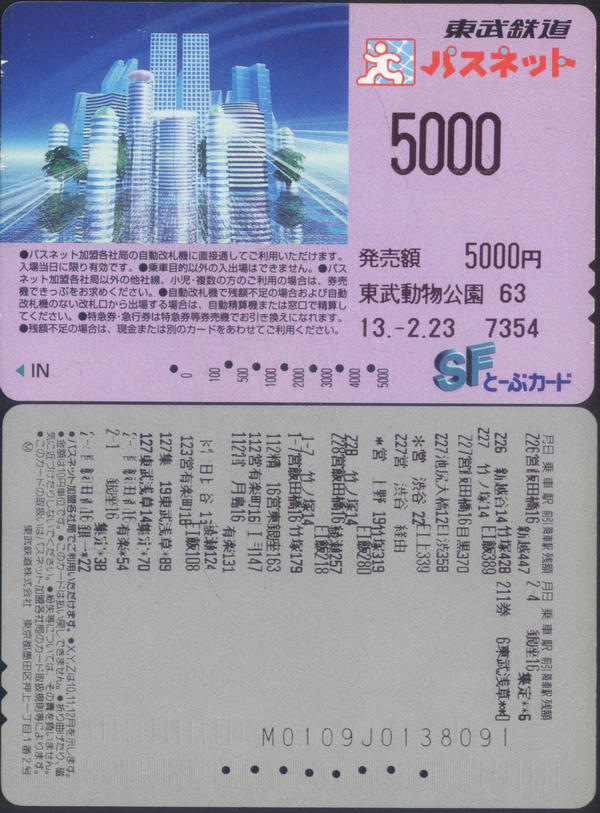 2020-30 048.jpg