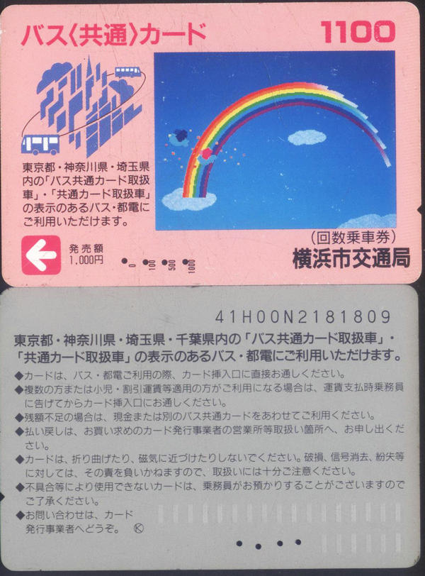 2020-30 030.jpg