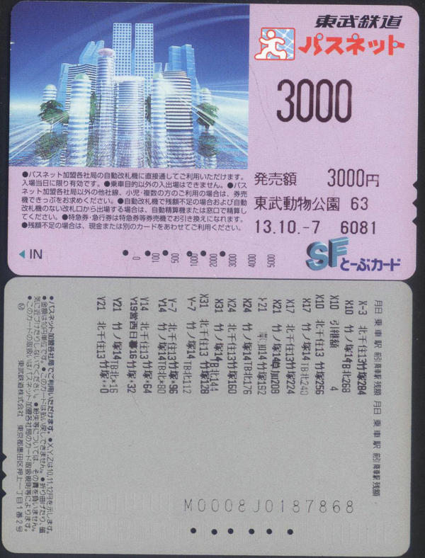 2020-30 046.jpg