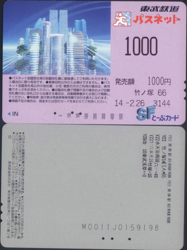 2020-30 045.jpg