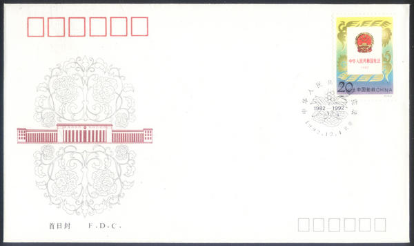 2020-28 042.jpg