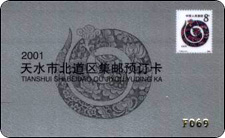 abbr_d574d53f5fd29021549cc781804f28f6.jpg