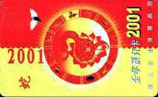 feb5a9f72a01c0b0d2c4acb90c262d21_gb-xykhe-17.jpg