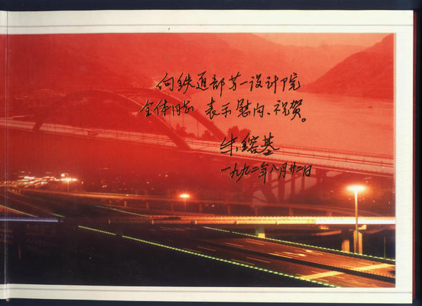 2020-37 003.jpg