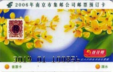 1fe2433fa7c29153886b73191cba61e5_gb-xykjstz090804-1.jpg