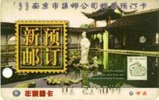 edb6959c03944dae0a80847512f401d8_gb-yinhanka-1%20041.jpg