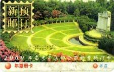 6972e1006d7810b85a9df8eb0e34d6ef_gb-yinhanka-1%20038.jpg
