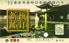 1ae301886fe423af6c595dbe99ee9b56_gb-yinhanka-1%20040.jpg