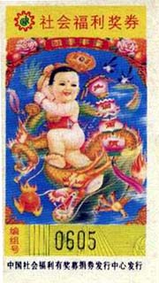 37f2fbe5ddc6c2966b148c02b28a998a_gb-j-2002-8.jpg