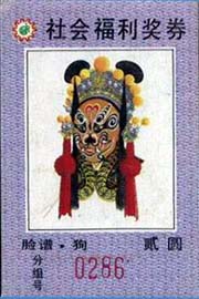b9bb1fe2989c62060a9310fc2847327e_gb-j-2002-76.jpg