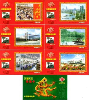 2a3f8f26fc0908b39881c4c7e9015547_gb-cp-89-1-37.jpg