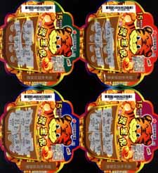 013bfaf5376b15ab4af684227cc586d2_cp-201311-3%20011.jpg