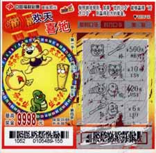 d79d9b7de1a88d60f3fff40e7e19b614_cp-201311-3%20003.jpg