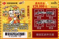 3b2c7a30aee38fa664a8cc481baa2b2b_cp-201311-3%20009.jpg