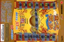 95facb297560bb144a7d38fee40e72bb_cp-201311-2%20016.jpg