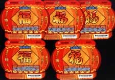 55190eb4065372052fdef0cb202c843d_yhk20131118-8%20063.jpg