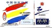 277bd2148e54cea077227c3e1ec3e485_gb-tycp-1-3.jpg