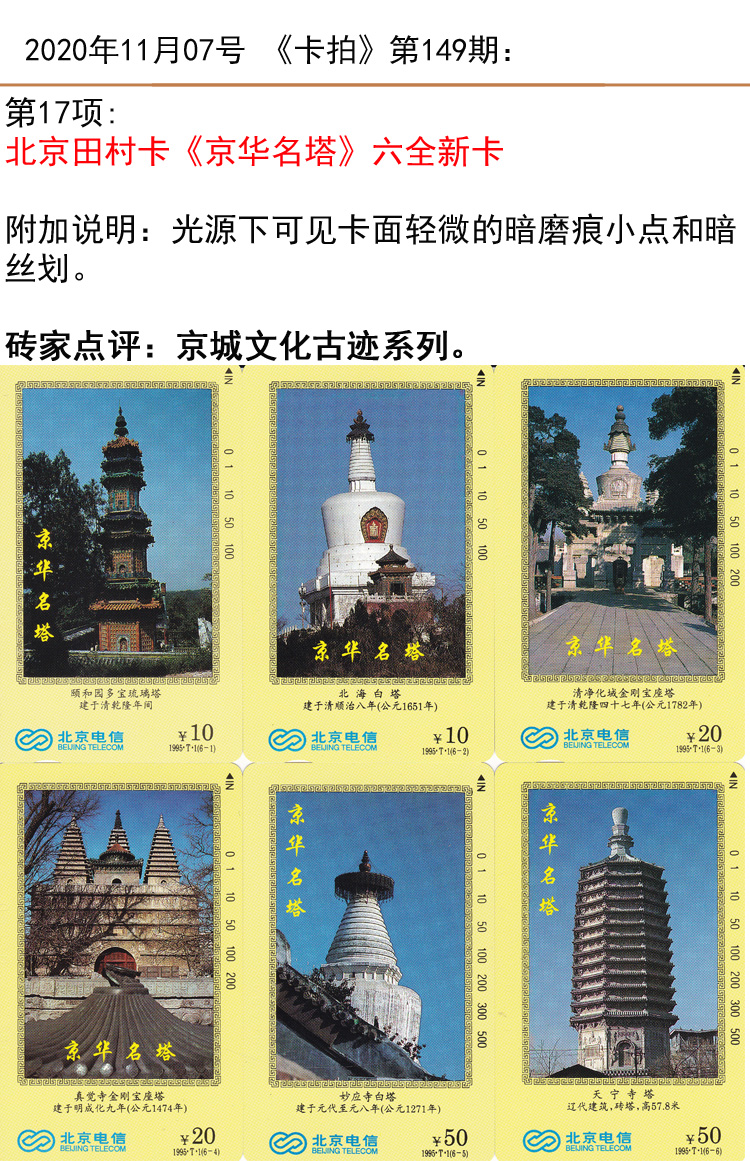 微信图片_20201105232503.jpg