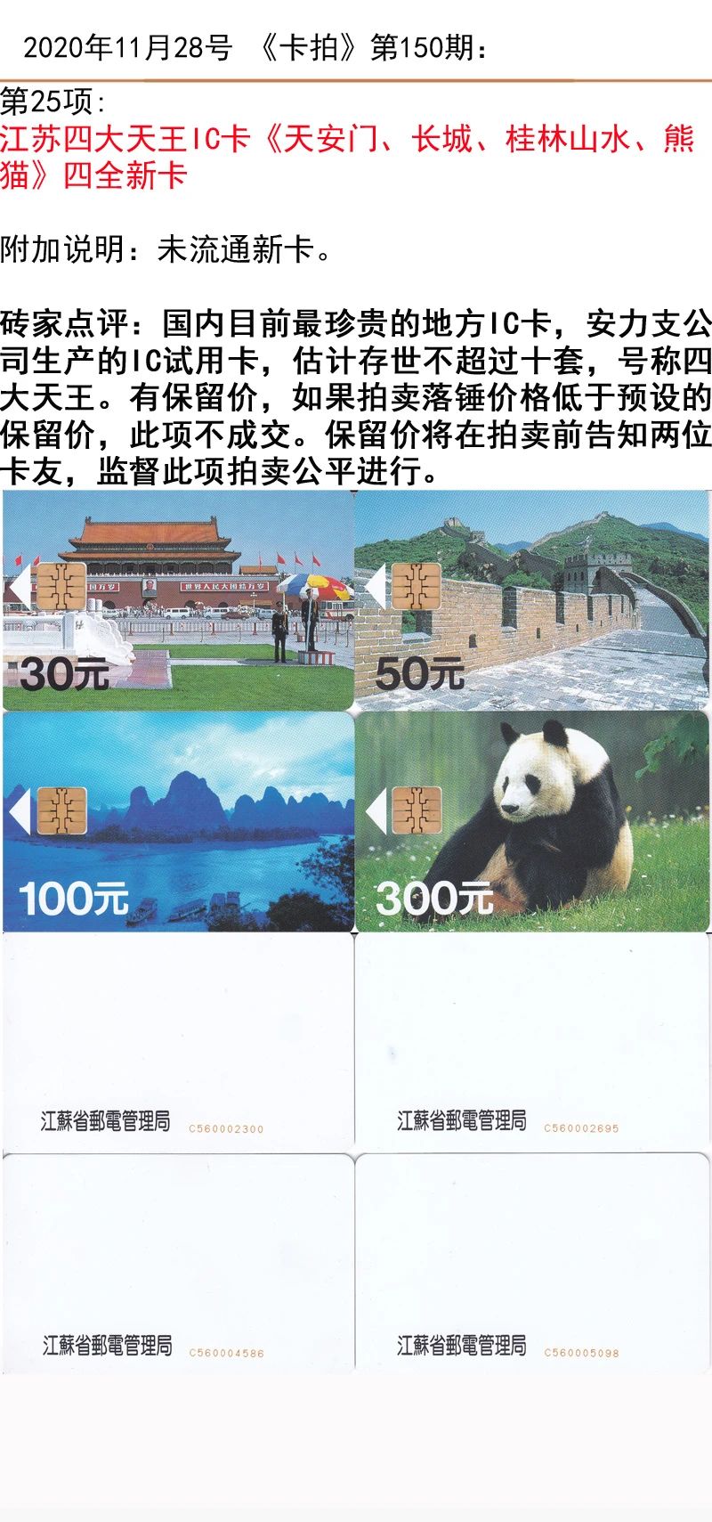 微信图片_20201125162246.jpg
