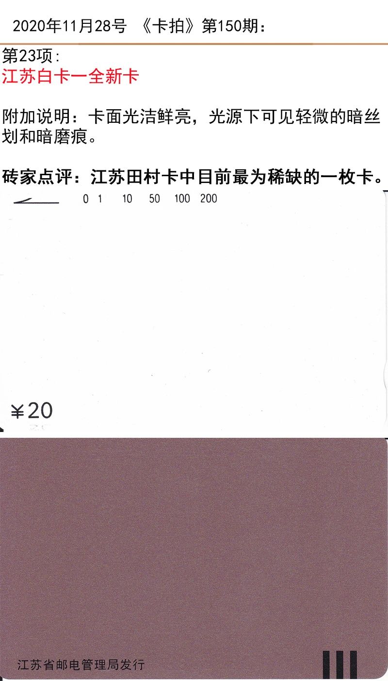 微信图片_20201125162239.jpg