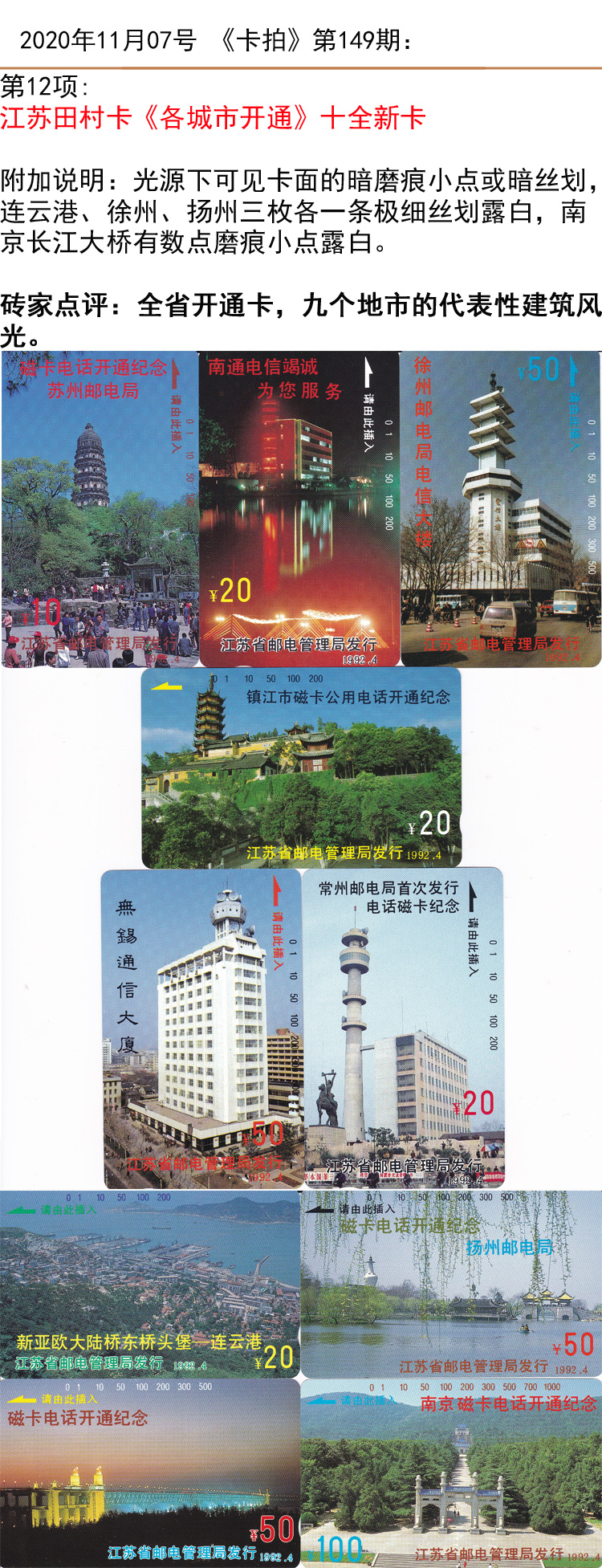 微信图片_20201105232059.jpg