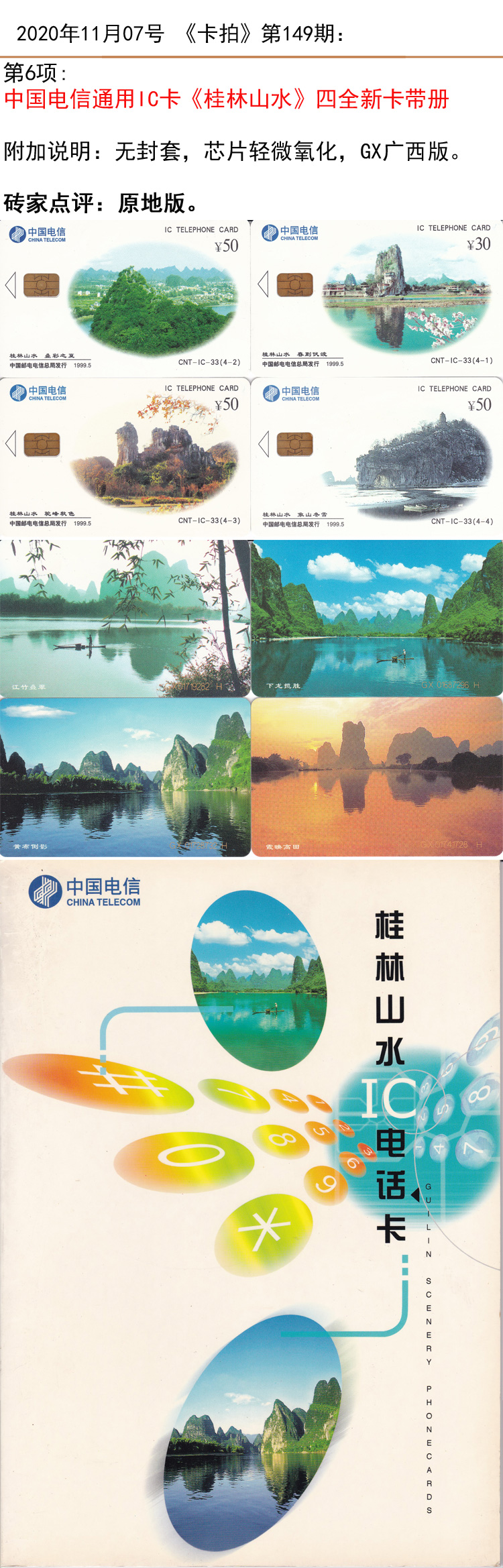 微信图片_20201105232026.jpg