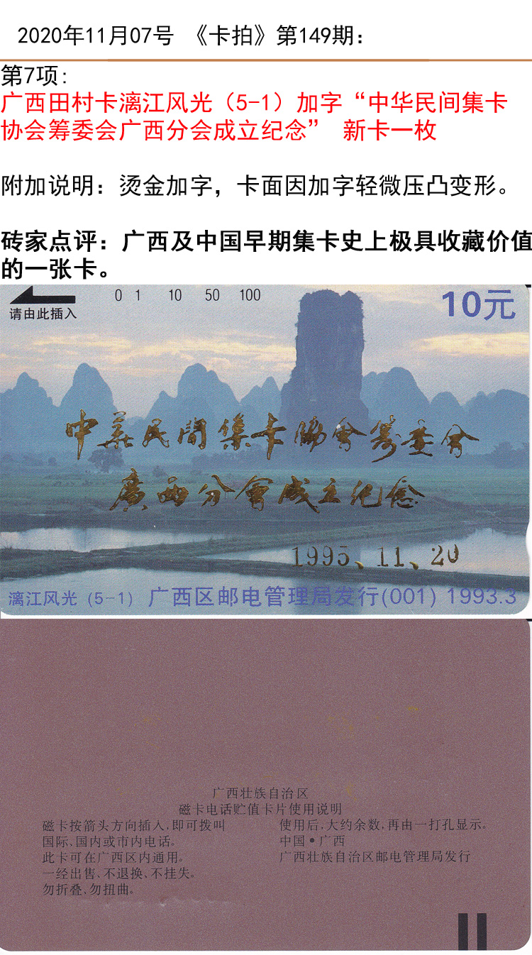 微信图片_20201105232033.jpg