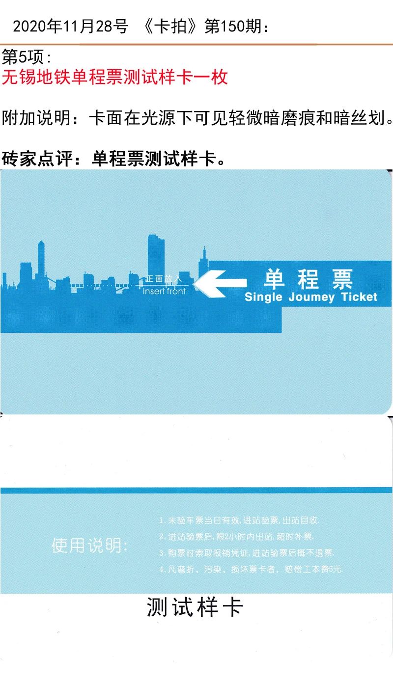 微信图片_20201125161936.jpg