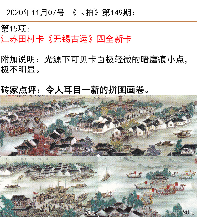 微信图片_20201105232443.jpg