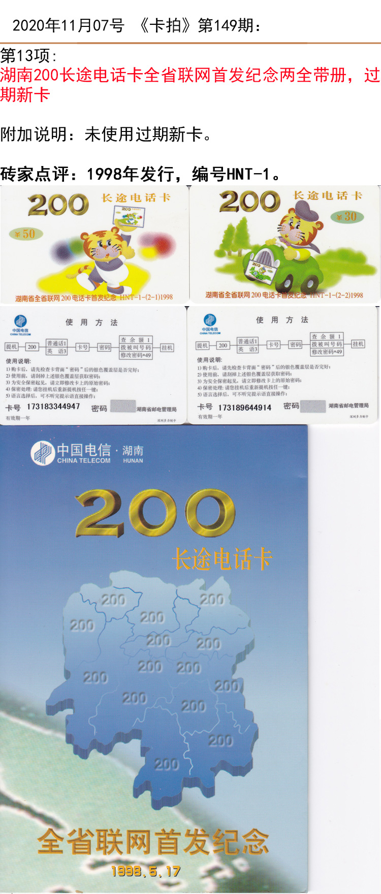 微信图片_20201105232065.jpg