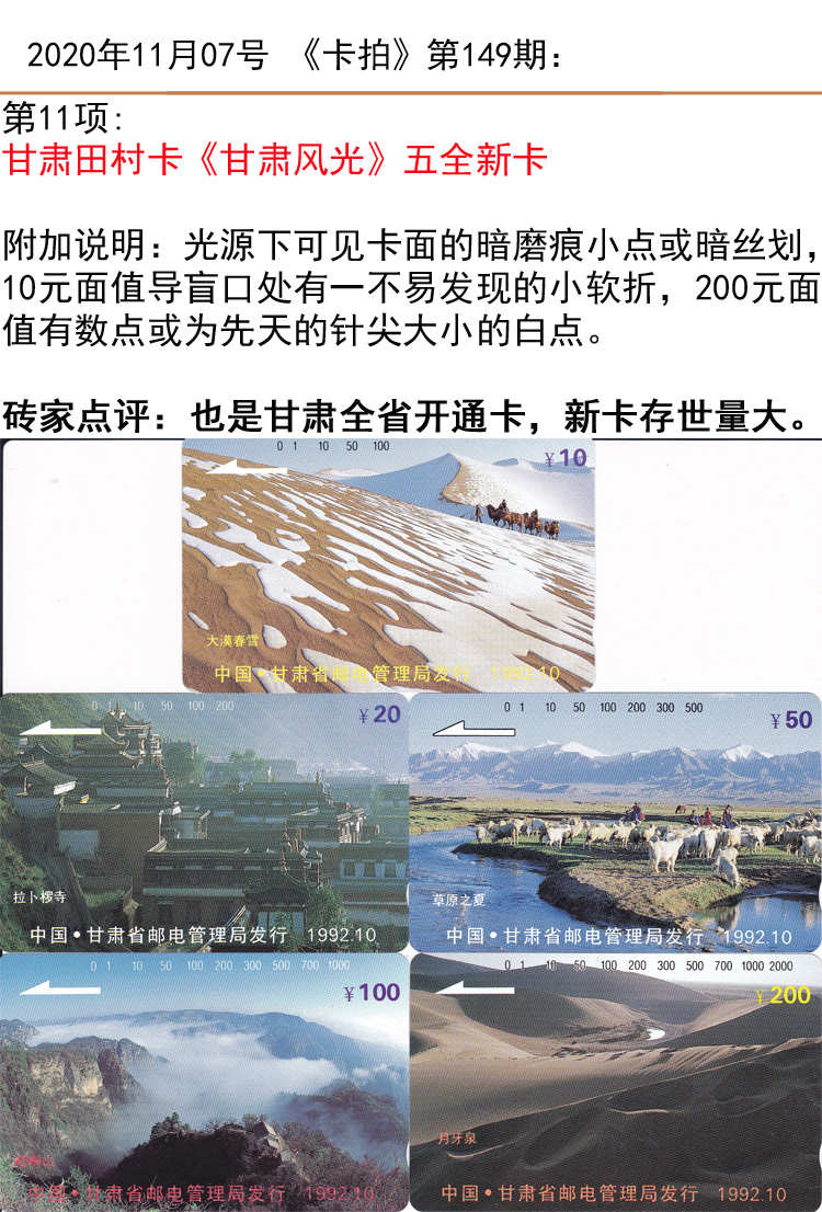 微信图片_20201105232054.jpg