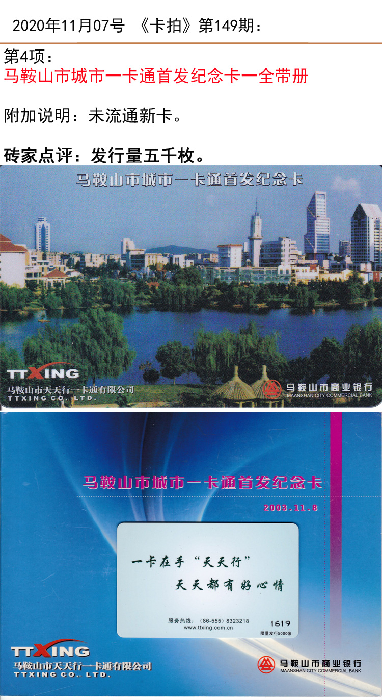 微信图片_20201105232011.jpg