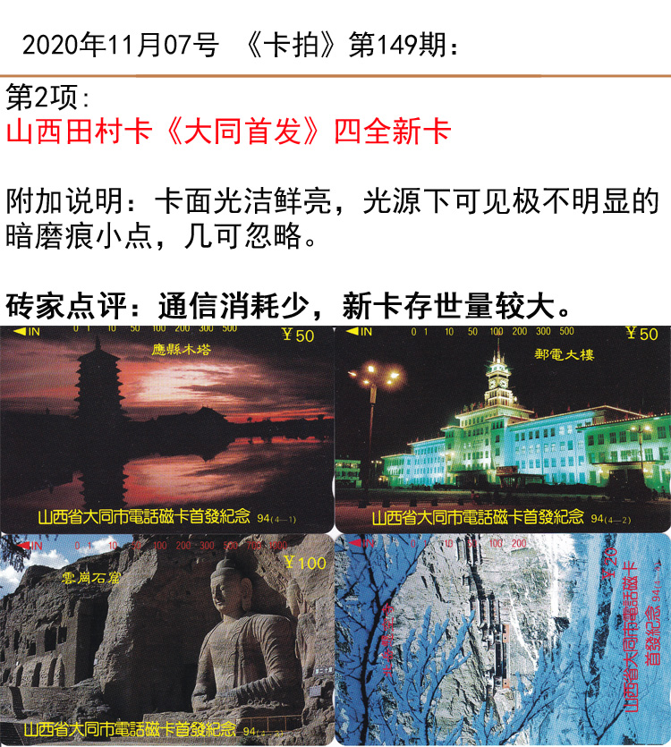 微信图片_20201105231953.jpg