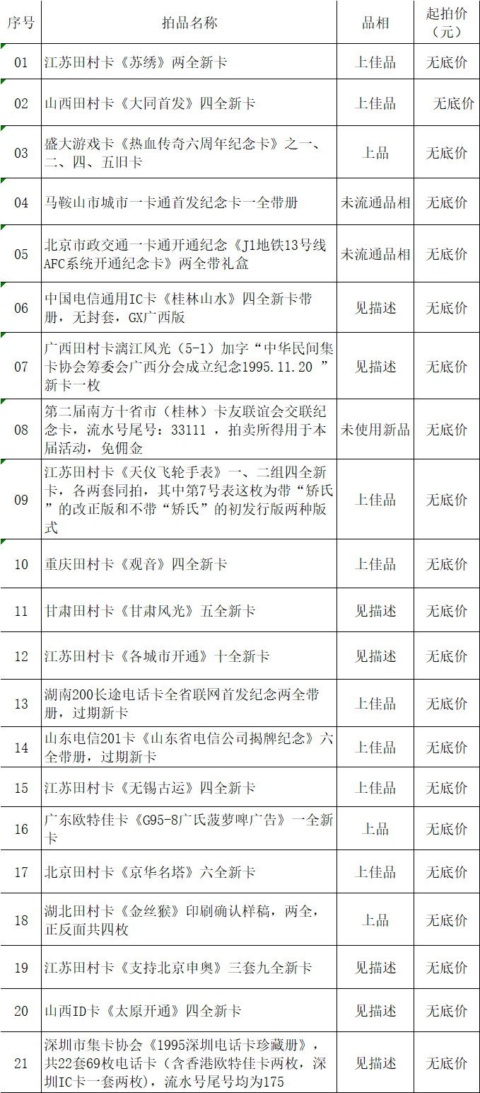 微信图片_20201104194324.png
