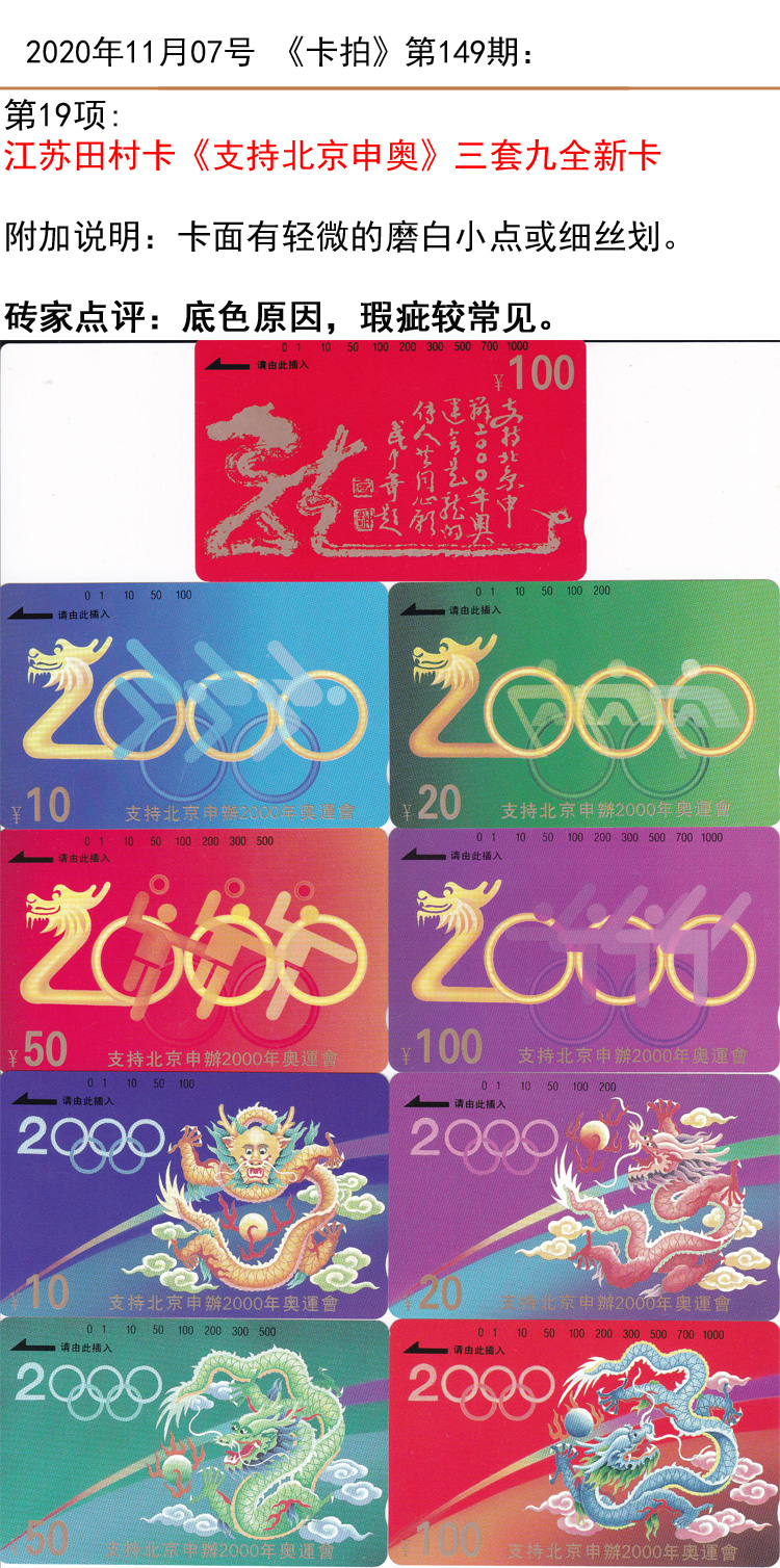 微信图片_20201105232517.jpg
