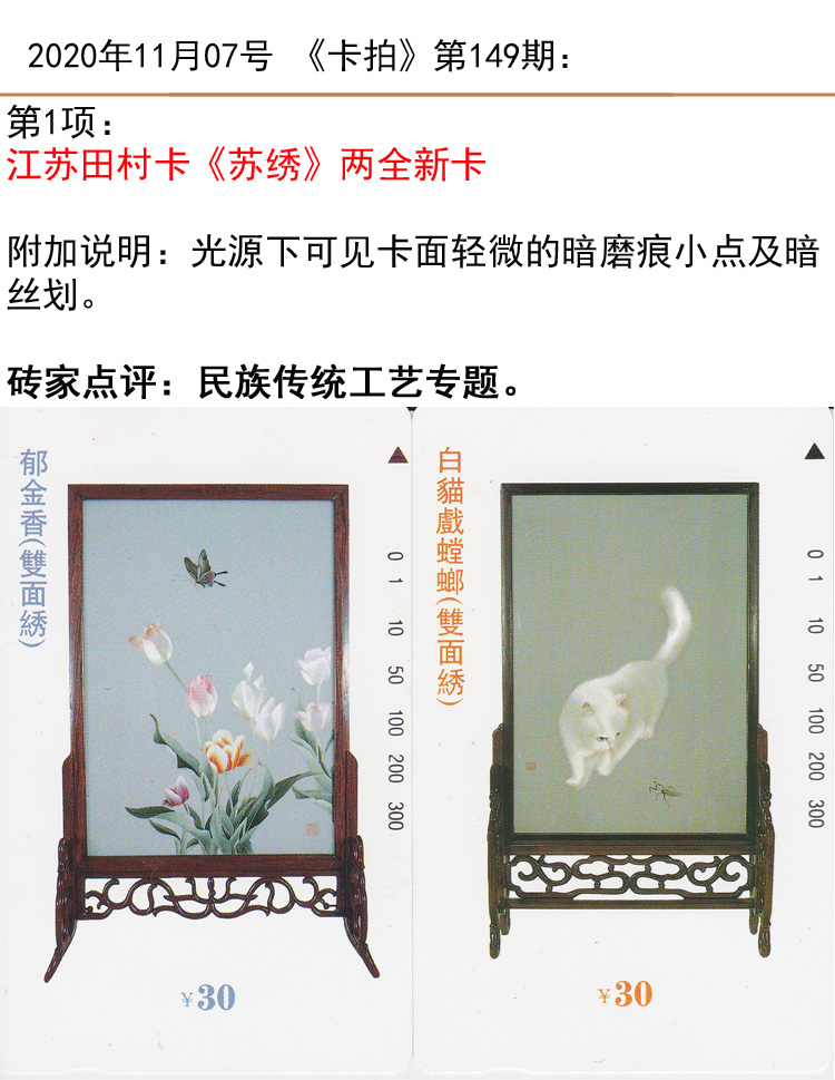 微信图片_20201105231944.jpg