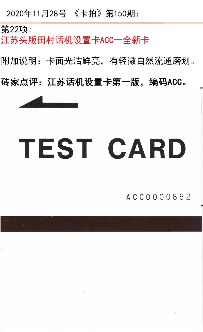 微信图片_20201125162235.jpg