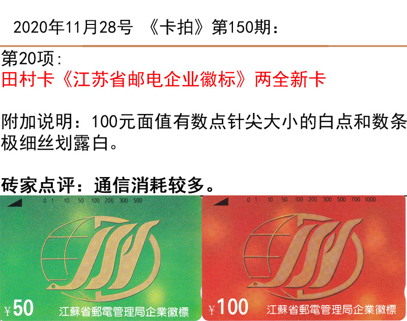 微信图片_20201125162219.jpg