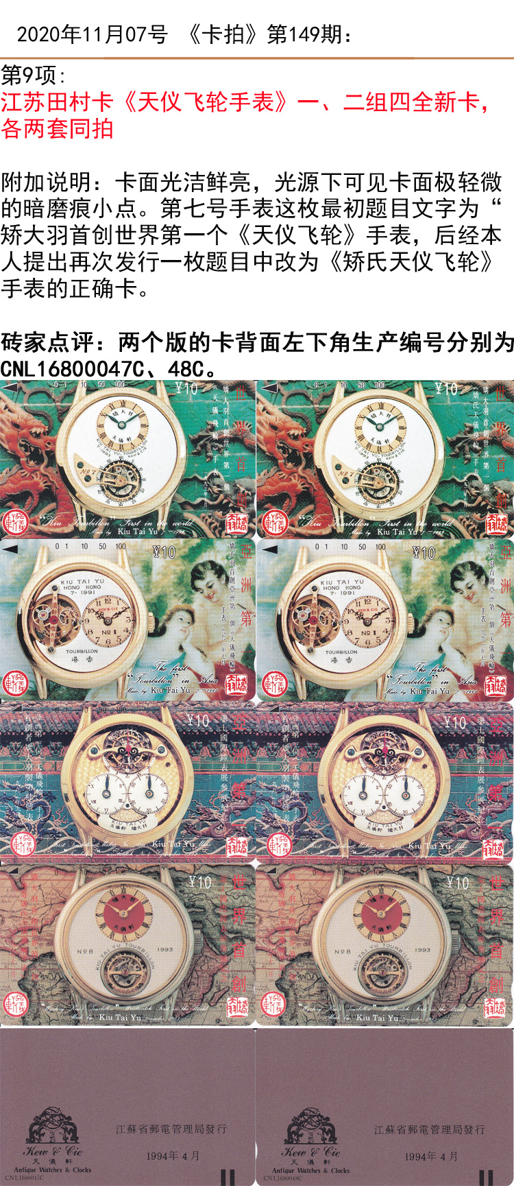微信图片_20201105232044.jpg
