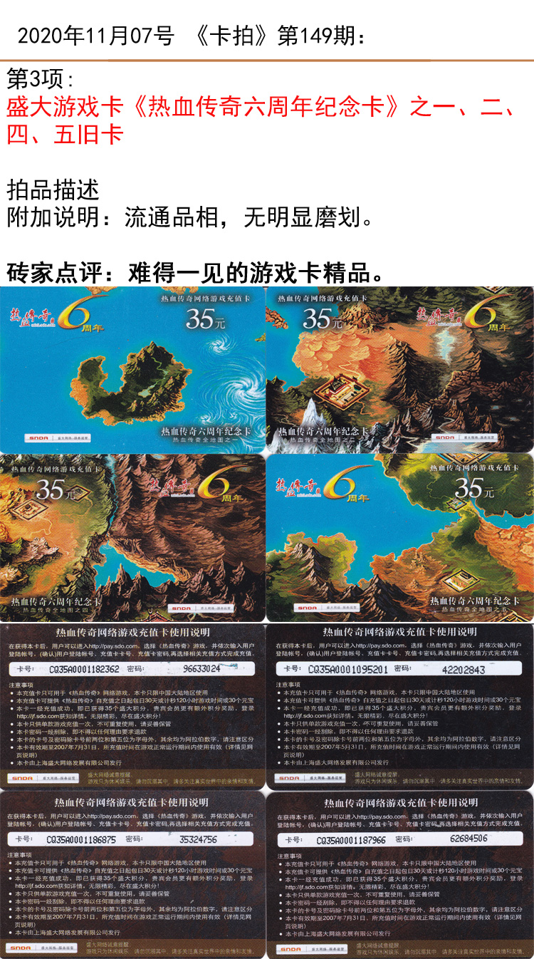微信图片_20201105232002.jpg