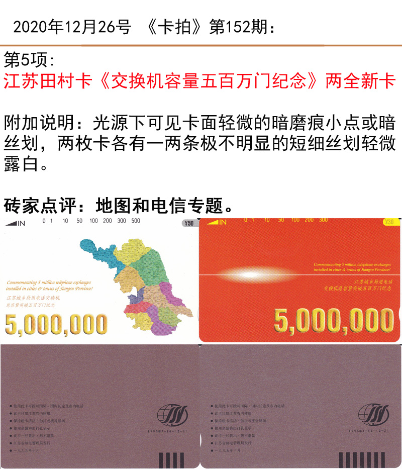 微信图片_20201225110319.jpg