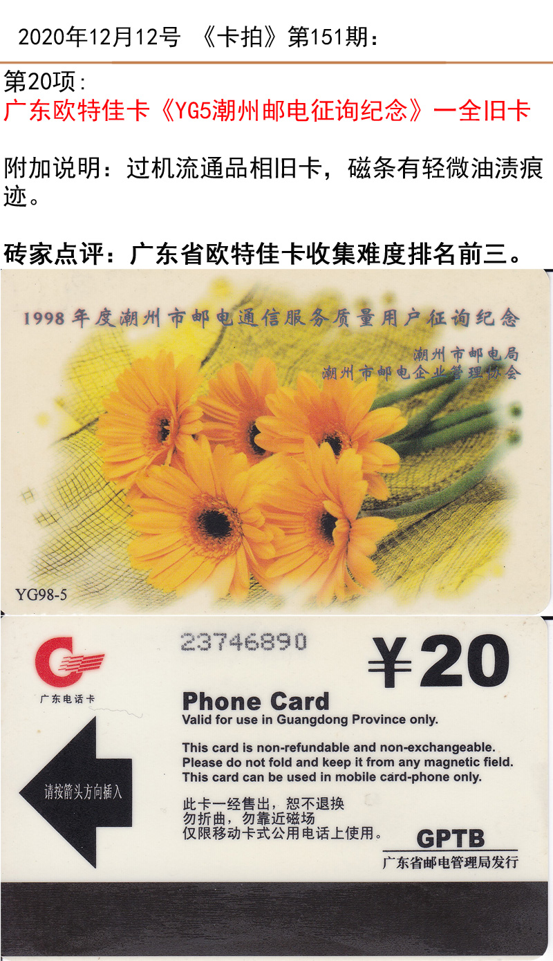 微信图片_20201210210127.jpg