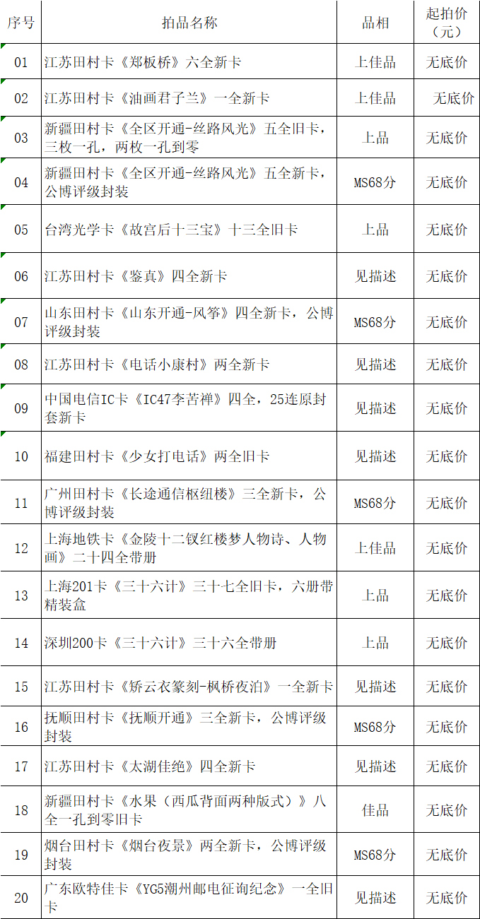 微信图片_20201210210248.png
