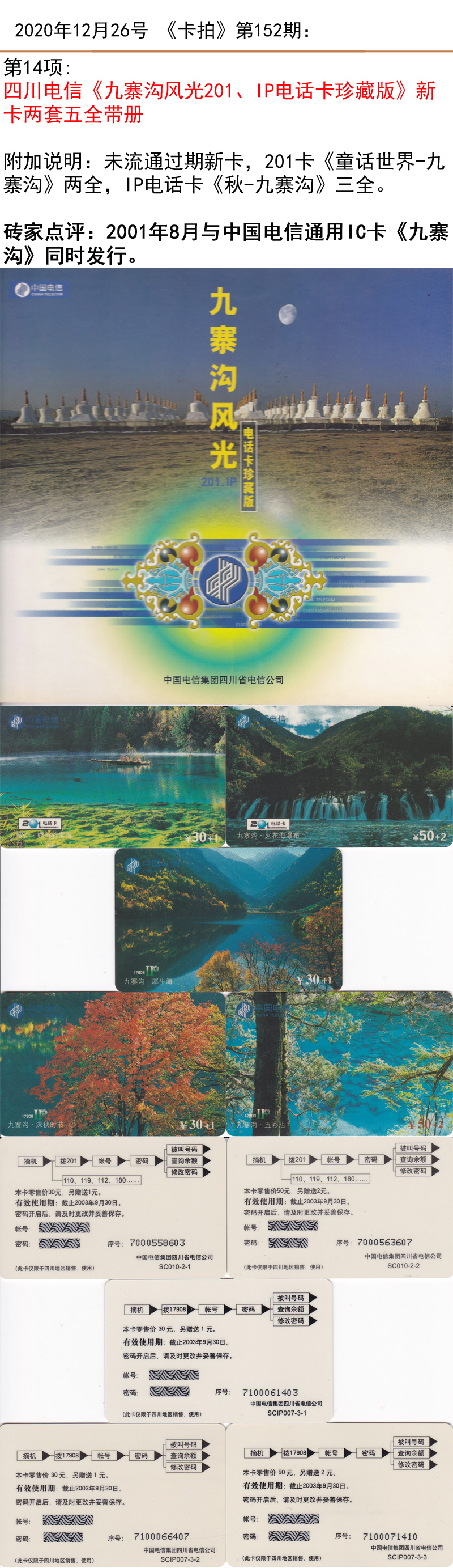 微信图片_20201225110538.jpg