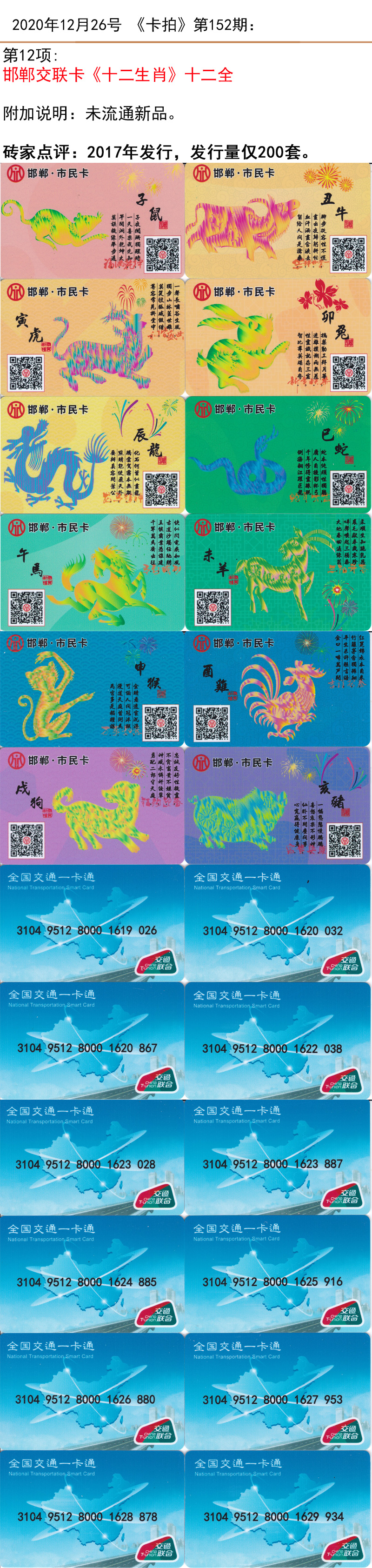 微信图片_20201225110519.jpg