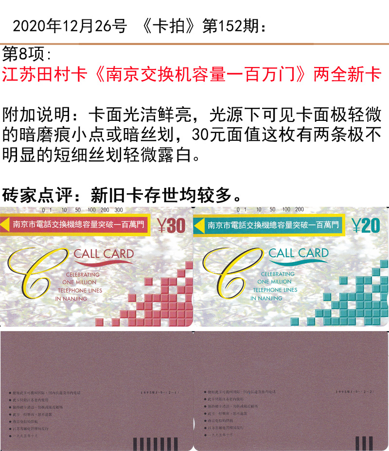 微信图片_20201225110415.jpg