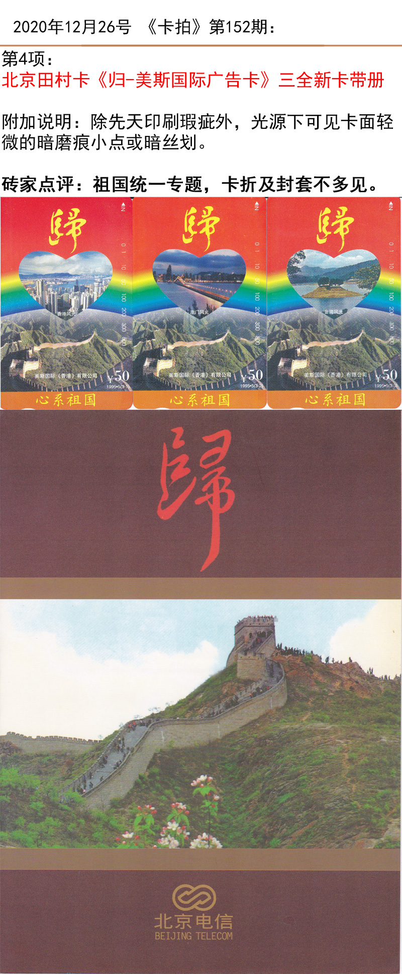 微信图片_20201225110314.jpg