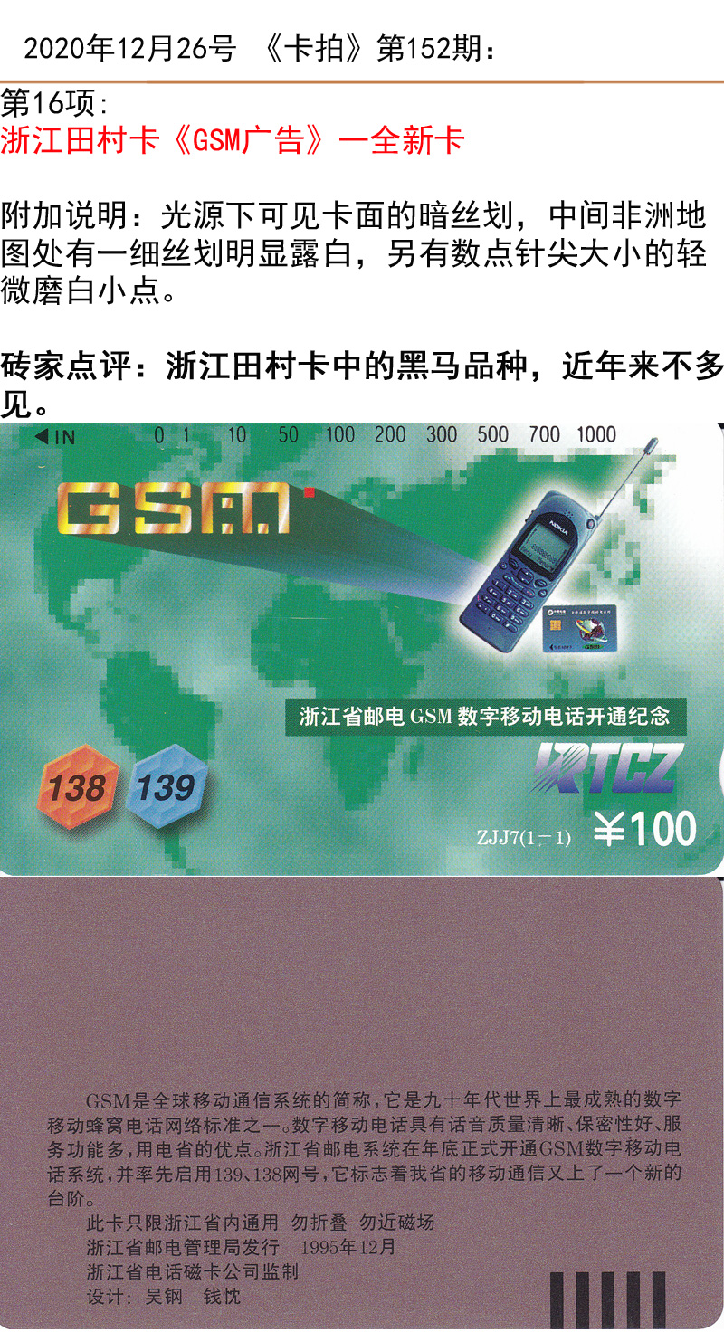 微信图片_20201225110547.jpg